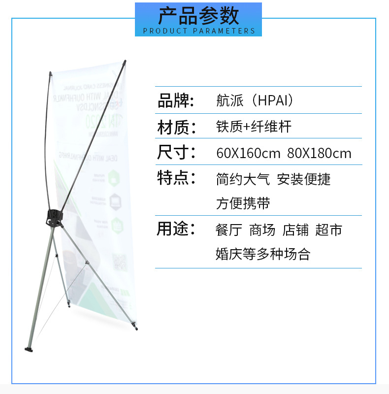 普通韩式展架_02.jpg