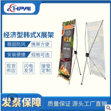 跨境热卖欧式可调节立式展架商场门店宣传挂画架 X展架图3