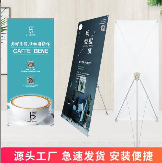 便携可调节铝合金立式商场活动门店地推宣传海报广告牌展架 X展架