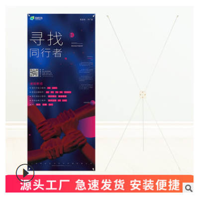 HPAI 便携式80X180白色齿轮商场门店广告宣传易拉宝展示架 X展架