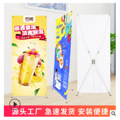 户外便携可调节广告牌80x180商场超市海报展示架 X展架