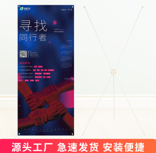 跨境热卖便携齿轮80x180商场门店宣传易拉宝展示架 X展架图1
