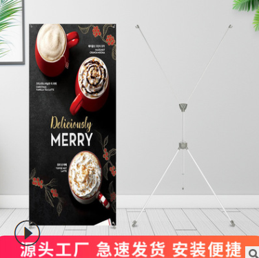 跨境热卖欧式可调节立式展架商场门店宣传挂画架 X展架图1