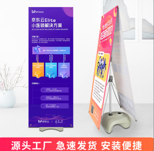 跨境热卖注水加重户外防风铝合金可调节立式海报展架 X展架图1