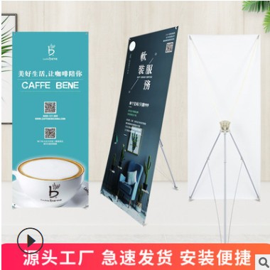 便携可调节铝合金立式商场活动门店地推宣传海报广告牌展架 X展架图3