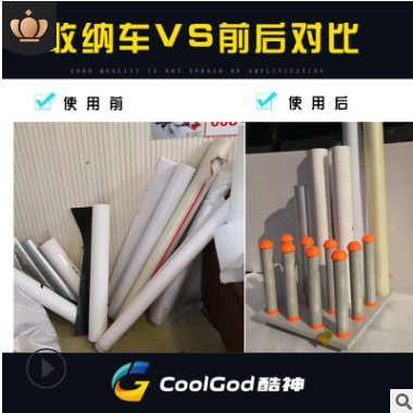 喷绘写真广告材料可移动存放车卷材收纳架可移动材料收纳车图1