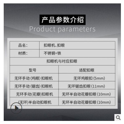 无环打扣机手动鸡眼扣压扣机写真广告喷绘布打扣机手动扣眼机工具