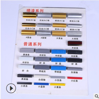 37厂家KT板边条相框广告展板塑料包边条KT板包边条