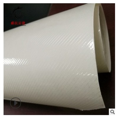 厂家批发热销 斜纹地板膜 广告喷绘地面装修保护膜pvc保护膜