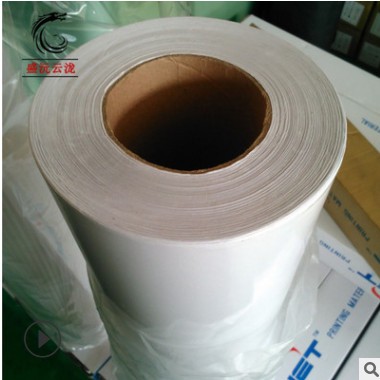热卖140g透明汽车贴膜 背胶户外车贴玻璃透明太阳膜汽车装饰用品图3