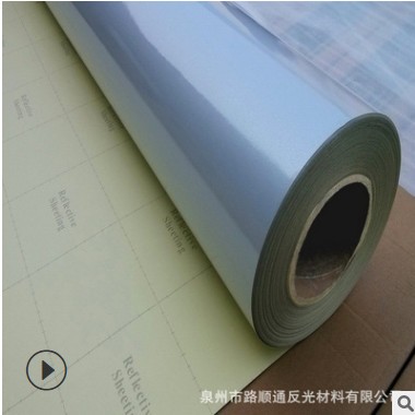 可喷绘平面反光膜雕刻膜交通标膜工程反光膜安全导向膜反光装饰膜
