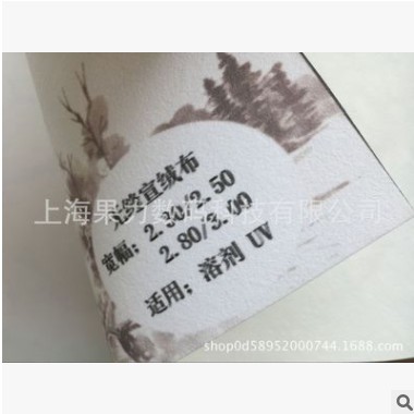 【大量批发】宽幅无缝宣绒墙布宣绒布宣影布2.3/2.5/2.8/3.05*50M图2