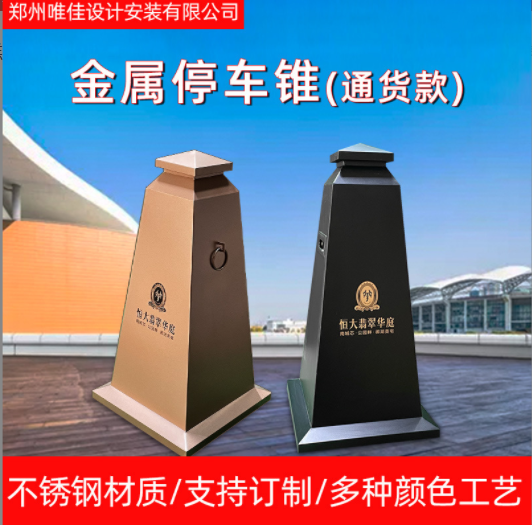 厂家直供 禁止停车警示柱方锥车位反光锥雪糕筒金属桩支持定制