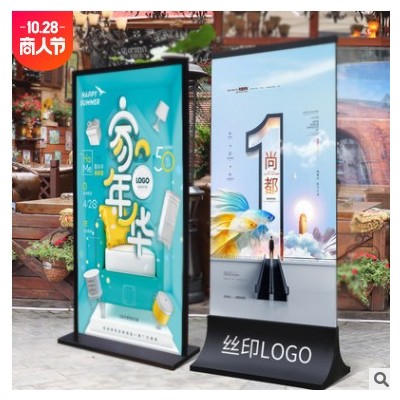 商场广告牌落地展示牌 立式导向指示牌水牌批发 易拉宝展架