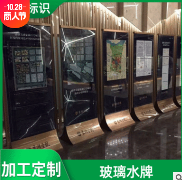 厂家定制立式广告玻璃牌 楼盘商场海报展示架不锈钢t型玻璃立牌