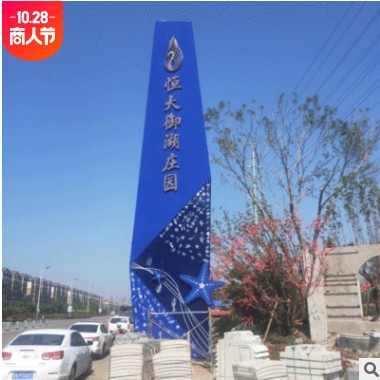厂家直供户外精神堡垒导视牌 公园小区导向立牌不锈钢落地导视牌