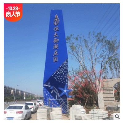 厂家直供户外精神堡垒导视牌 公园小区导向立牌不锈钢落地导视牌