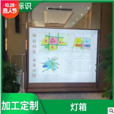 唯佳厂家供应室内外灯箱 商场楼盘展示灯箱来图定制多规格灯箱图3