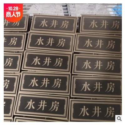 唯佳厂家定制金属标牌 公司酒店科室导向门牌 双面亚克力指示标牌