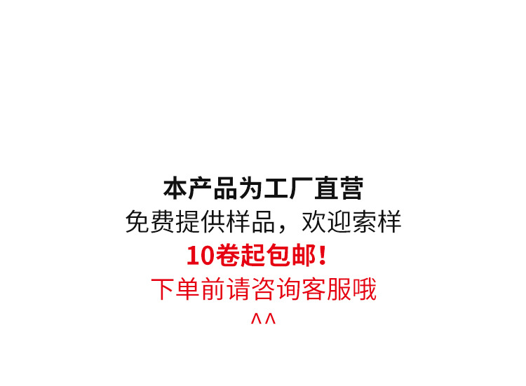 8804春亚纺70g_01