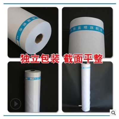 300Ｄ牛津布热升华直喷旗帜布对联门帘印花用途产地货源厂家批发