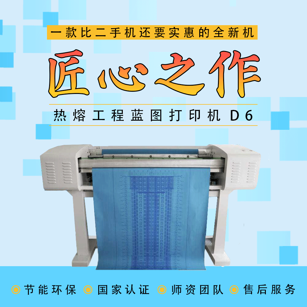 d6-2