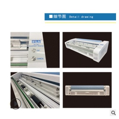 玉樵夫Ｇ6热熔蓝图白图工程打印机蓝白图打印无需粉墨一机多用