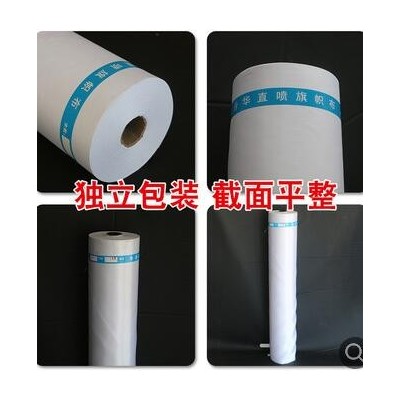 100D春亚纺旗帜布 热升华直喷布 美博华数码印花旗布现货批发