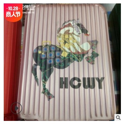 拉杆箱uv打印机铝镁合金皮革pvc箱包彩色平板数码印刷机 厂家销售
