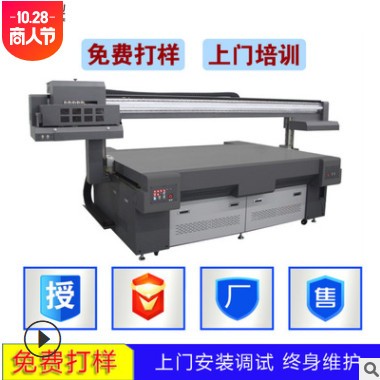 成品鞋子2513uv打印机高落差数码直喷印刷机行李箱彩绘机厂家销售图2