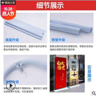 美式丽屏展架80x180立式宣传展示架铝合金商场室内广告立牌架图2