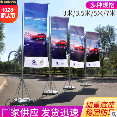 户外广告伸缩注水旗杆 底座5米3米刀旗铝合金双面注水道旗 旗杆