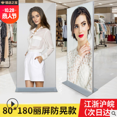 抗风丽屏展架80x180立式户外铝合金注水展示架落地式广告立牌