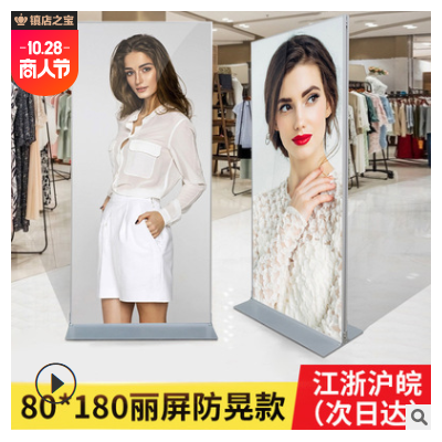 抗风丽屏展架80x180立式户外铝合金注水展示架落地式广告立牌
