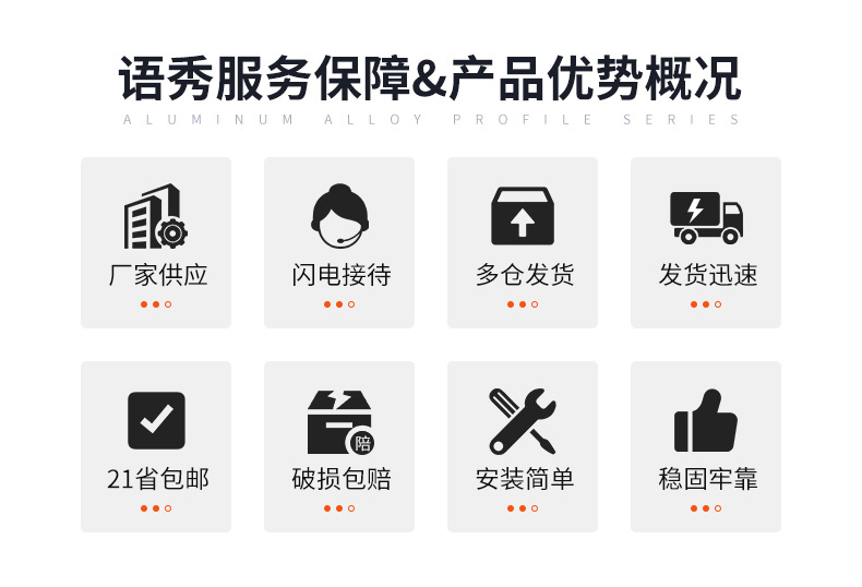 语秀关联营销_03