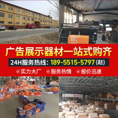抗风丽屏展架80x180立式户外铝合金注水展示架落地式广告立牌定制