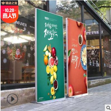 厂家批发 双面KT板展架丽屏展架铝合金立屏 防风广告展架海报架图2