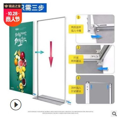丽屏展架80*180 铝合金立式广告牌双面 kt板展示架海报架立牌批发