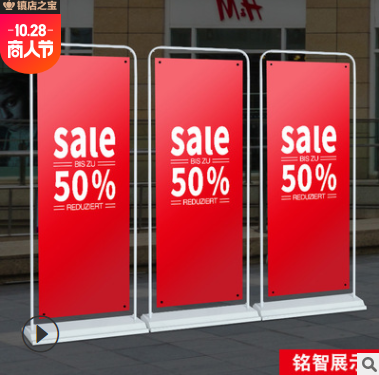 门型展架80x180 铁质注水 展示易拉宝 室内户外广告架海报架 批发图1