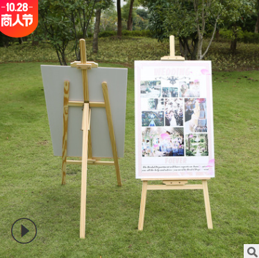厂家直销松木质展架 1.5米实木画架 立式kt板展架广告三脚挂画架图1