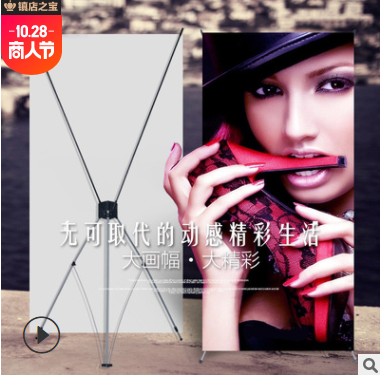 韩式X展架80x180海报设计定制 易拉宝广告支架挂画架展示架