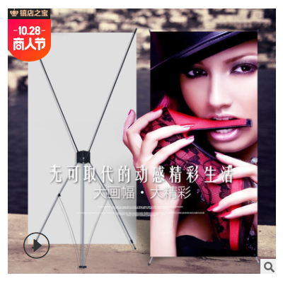 韩式X展架80x180海报设计定制 易拉宝广告支架挂画架展示架