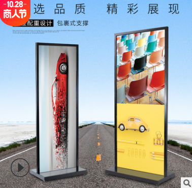 厂家批发 双面KT板展架丽屏展架铝合金立屏 防风广告展架海报架图1