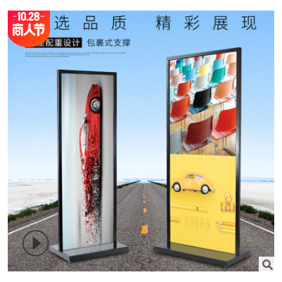 厂家批发 双面KT板展架丽屏展架铝合金立屏 防风广告展架海报架