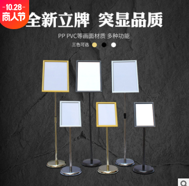 直销 A3 A4不锈钢立牌展示架 立式广告牌 水牌导向牌 展示架