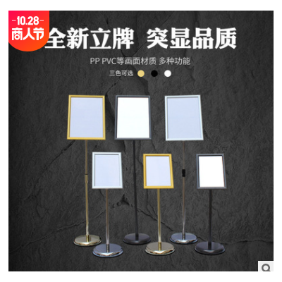 直销 A3 A4不锈钢立牌展示架 立式广告牌 水牌导向牌 展示架