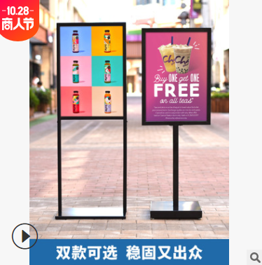 苹果立牌商场导向牌展示牌kt板展架落地立式海报架迎宾水牌广告牌