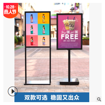 苹果立牌商场导向牌展示牌kt板展架落地立式海报架迎宾水牌广告牌