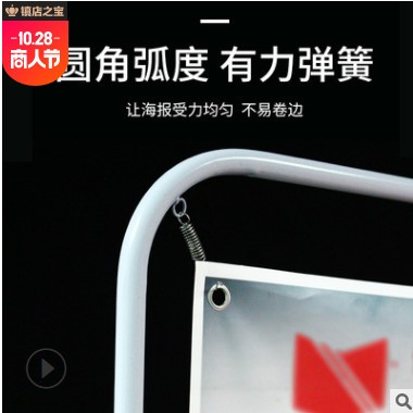 铁质门型展架指示立牌展式架易拉宝海报架户外广告牌展示架图2