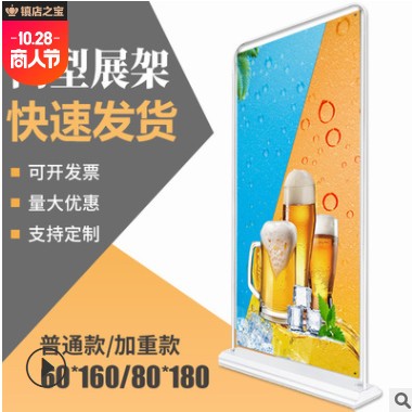 铁质门型展架指示立牌展式架易拉宝海报架户外广告牌展示架图3